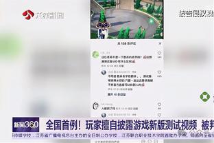 曼晚：拉爵开始评估曼联足球运营，但还不明确谁来负责换帅事宜